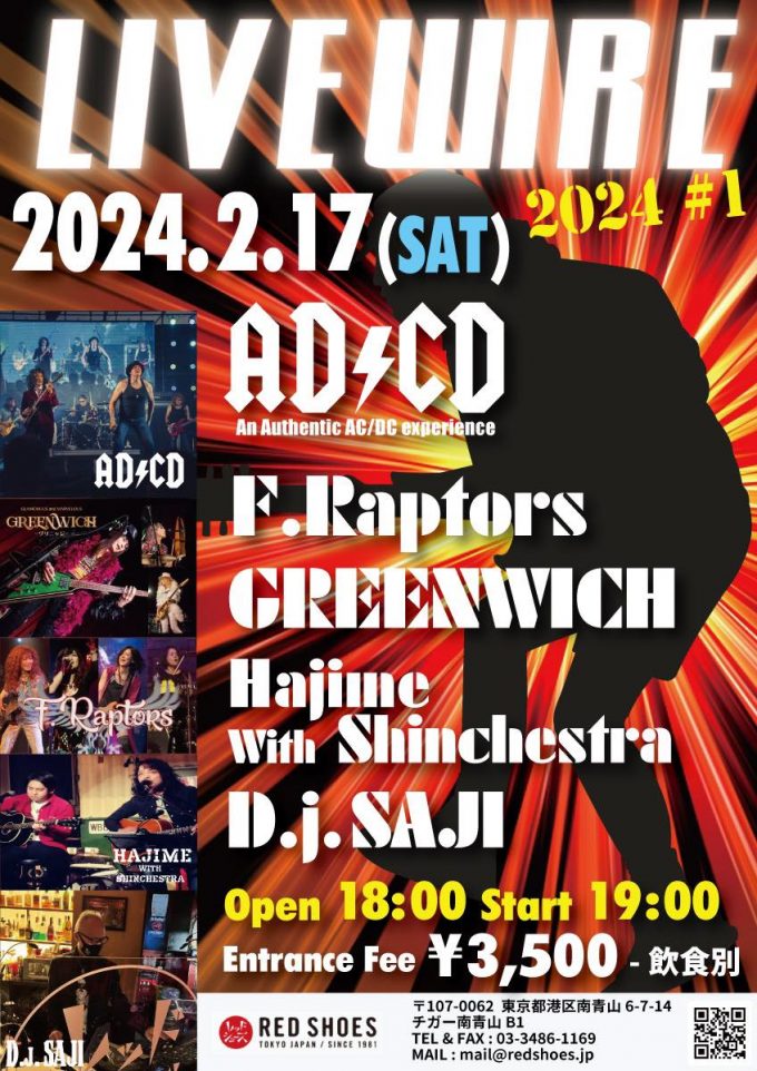 2024.2.17(SAT) AD/CD LIVE WIRE